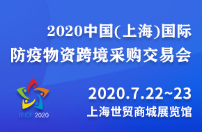 2020й(Ϻ)ʷʿ羳ɹ׻