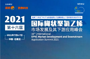202116PVC֬г&Ӧô