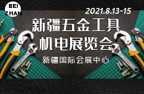 2021½𹤾ߡչ