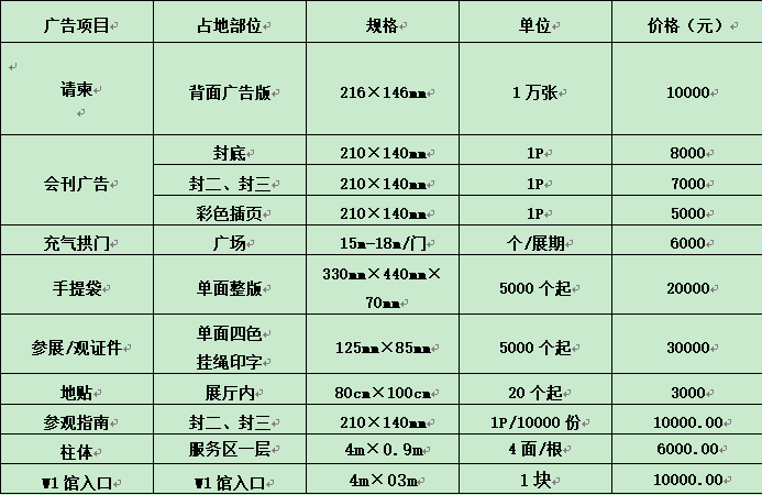 QQͼ20210804150354.png