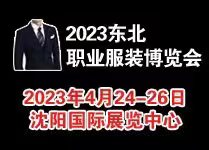 2023ְҵװƲ