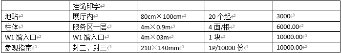 ΢ͼƬ_20230612095452.png