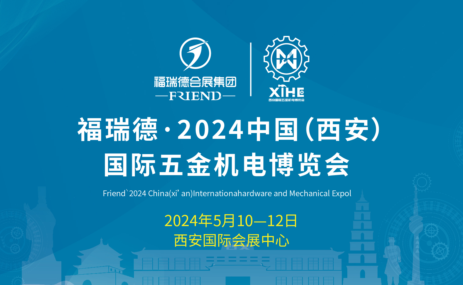 2024й粩