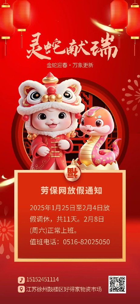 2025괺ڷż֪ͨ